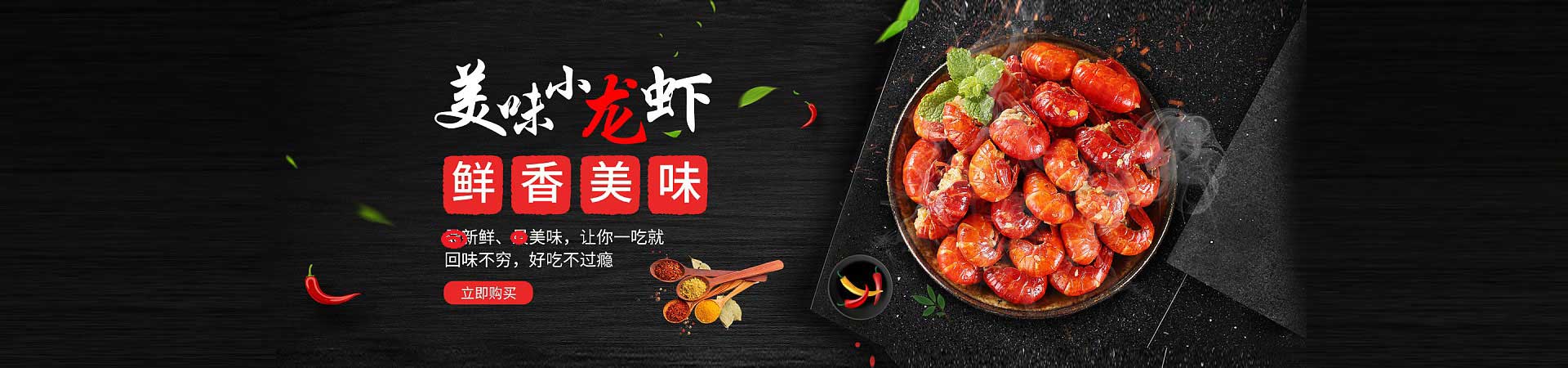 无烟烧烤